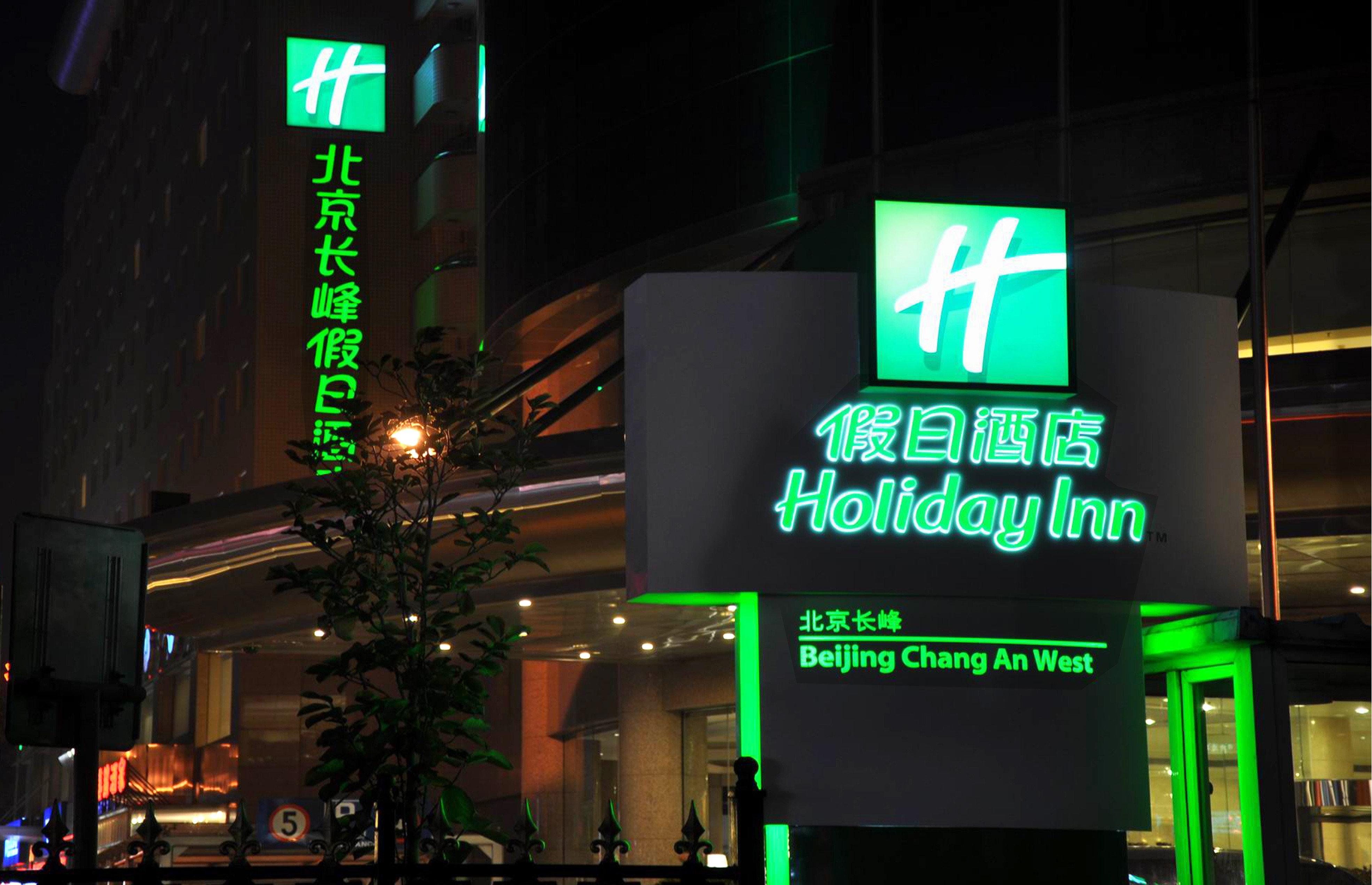 Holiday Inn Beijing Chang An West, An Ihg Hotel Exterior photo